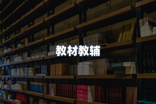 PDF电子书系列